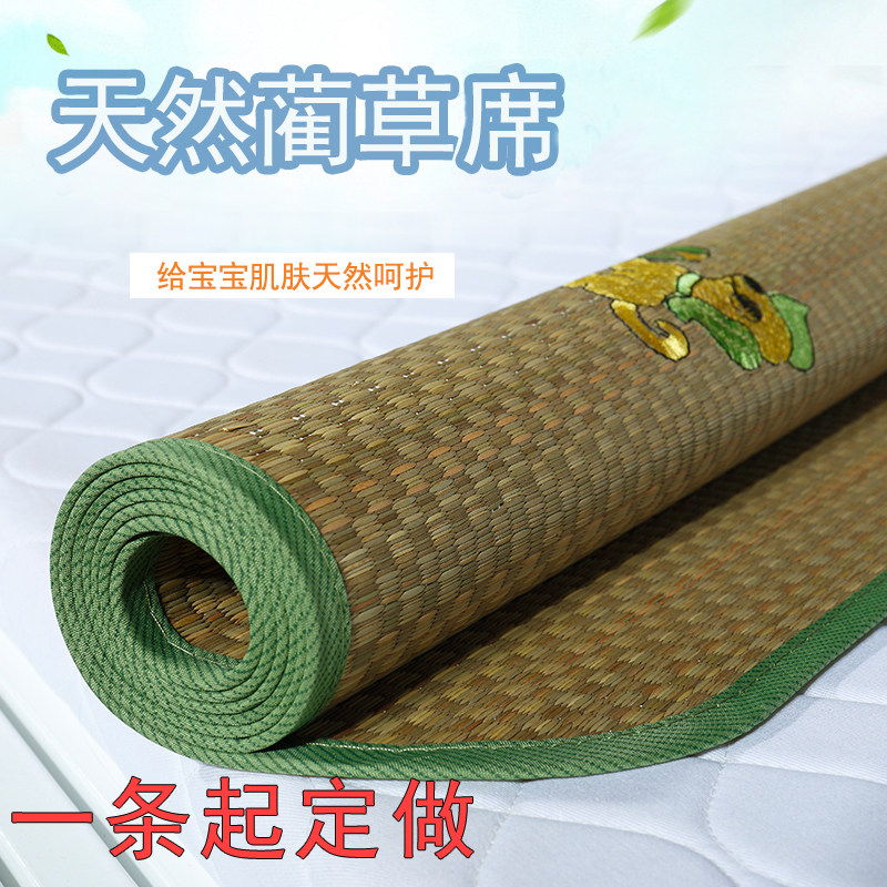 ԧ����Ӥ����ϯ�׶�԰��ϯ ����������ͨ�� �ļ���ϯ��ͯ��Ʒ��ϯ27Ԫ��2��(��13.5Ԫ/��)