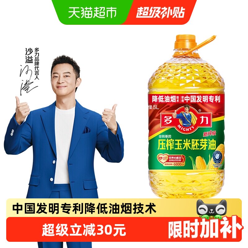 618天猫超市粮油米面囤货指南，附入手价格推荐