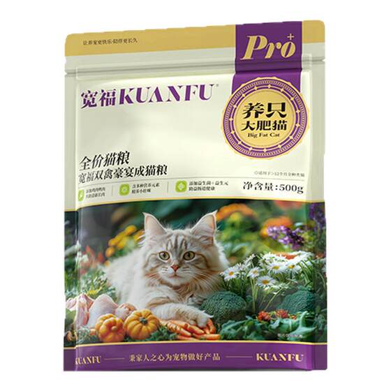 
Kuanfu Cat Food Adult Cat Full Price 10*0.5kg Nutritious Fresh Chicken Main Food Stray Cat 500g Try Official Flagship Store