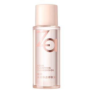 Za Ji Rui Water-Sensing Plant Extract Makeup Remover Oil Full Face Eye Lip Makeup Remover Gently Cleansing and Refreshing No Dry Skin Can be Used