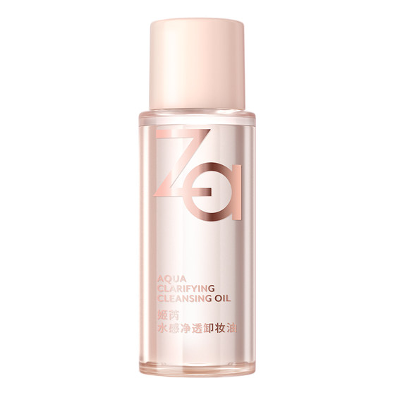 Za Ji Rui Water-Sensing Plant Extract Makeup Remover Oil Full Face Eye Lip Makeup Remover Gently Cleansing and Refreshing No Dry Skin Can be Used
