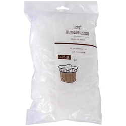 Disposable kitchen sink garbage filter