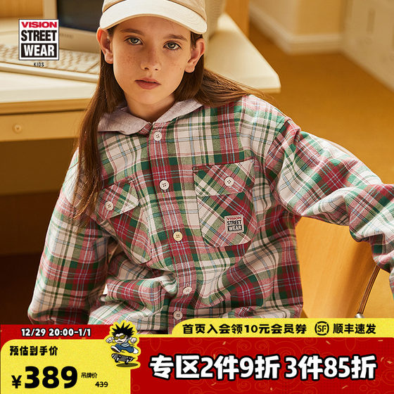 VISION KIDS 童装男女儿童同款秋冬美式复古连帽格子衬衫外套