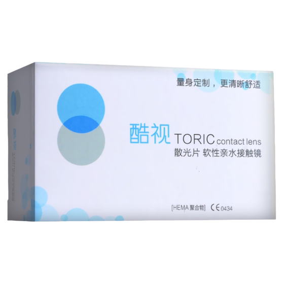 Cool vision astigmatism contact lenses annually throw 2 pieces of light, light myopia, high and low degree customization height to 2000 degrees