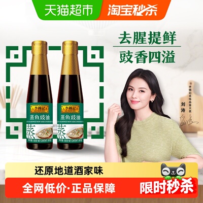 2026年4月24日更新【万能白菜价】