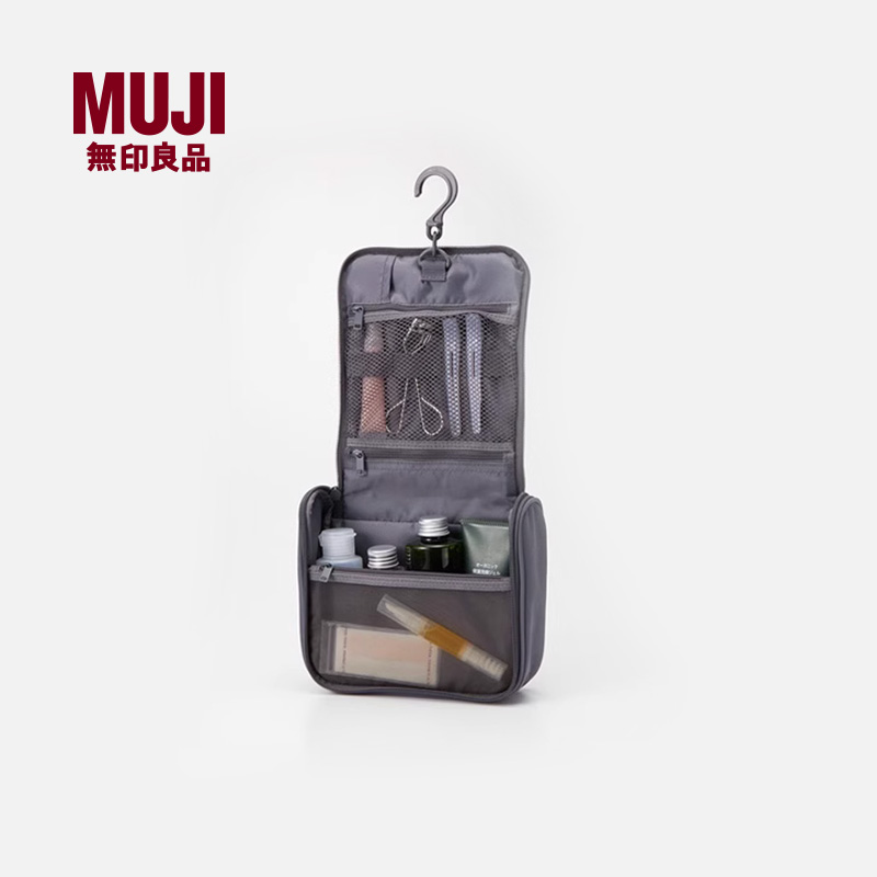 无印良品 MUJI 聚酯纤维 可吊挂式洗脸用具盒 便携家用专用