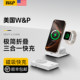 三合一无线充电器磁吸适用iPhone16Promax手机AppleWatch苹果手表底座iWatch快充Magsafe折叠支架