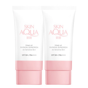 
Mentholatum Xinbi Little Pink Hat Comfort Physical Sunscreen Isolation Cream Full Body Facial Moisturizing Women's Little Blue Hat Summer