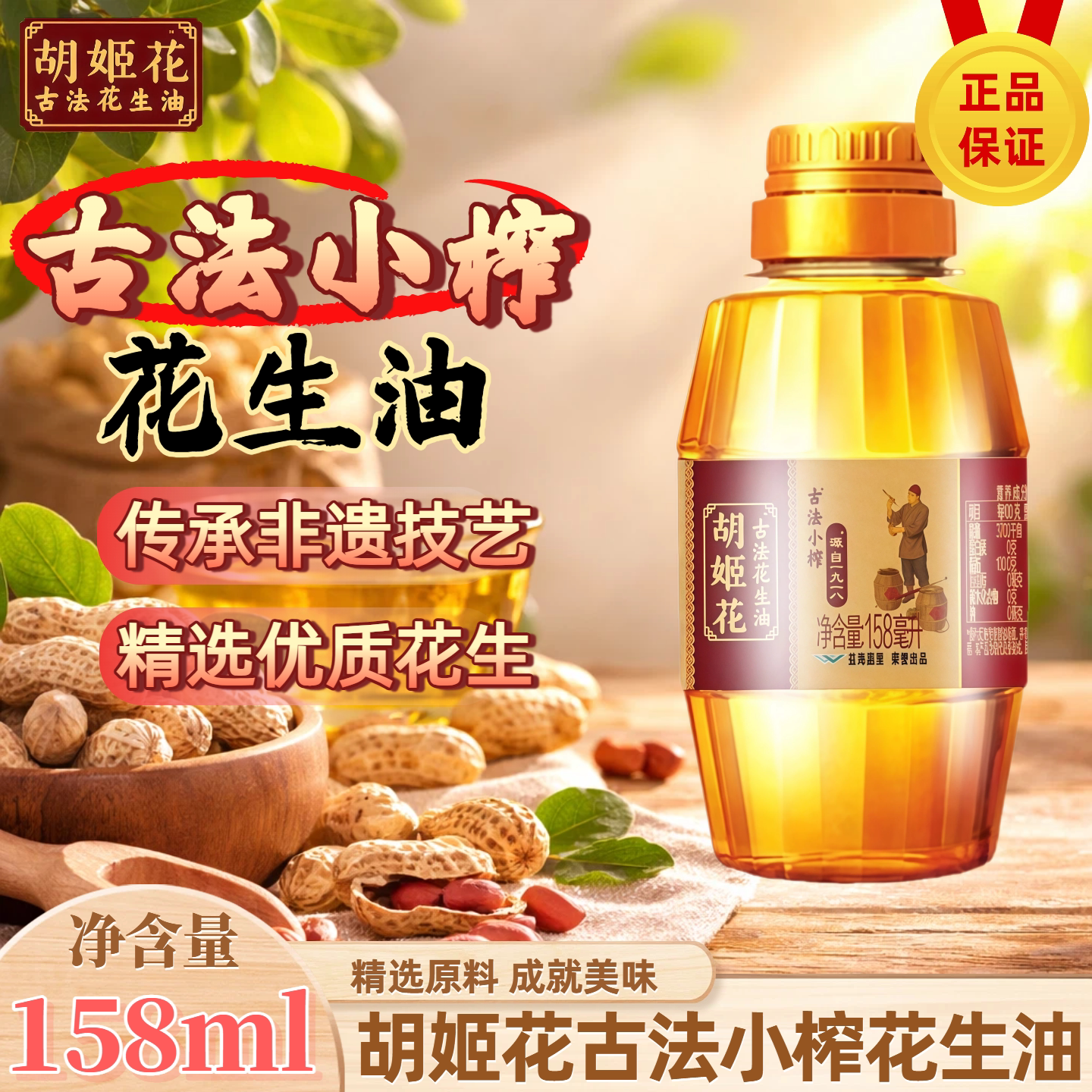 ���ڲ������������ŷ�Сե������158mlСƿ�����Я��������տ����������� 4.9Ԫ