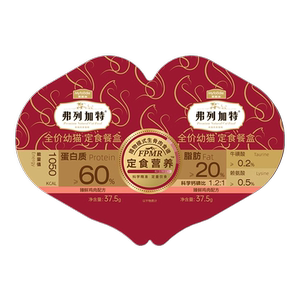 
Fleetgate Double Meal Cup Fresh Meat Kitten Snacks Krill Oil Official Authentic Staple Food Canned Wet Food Meal Box