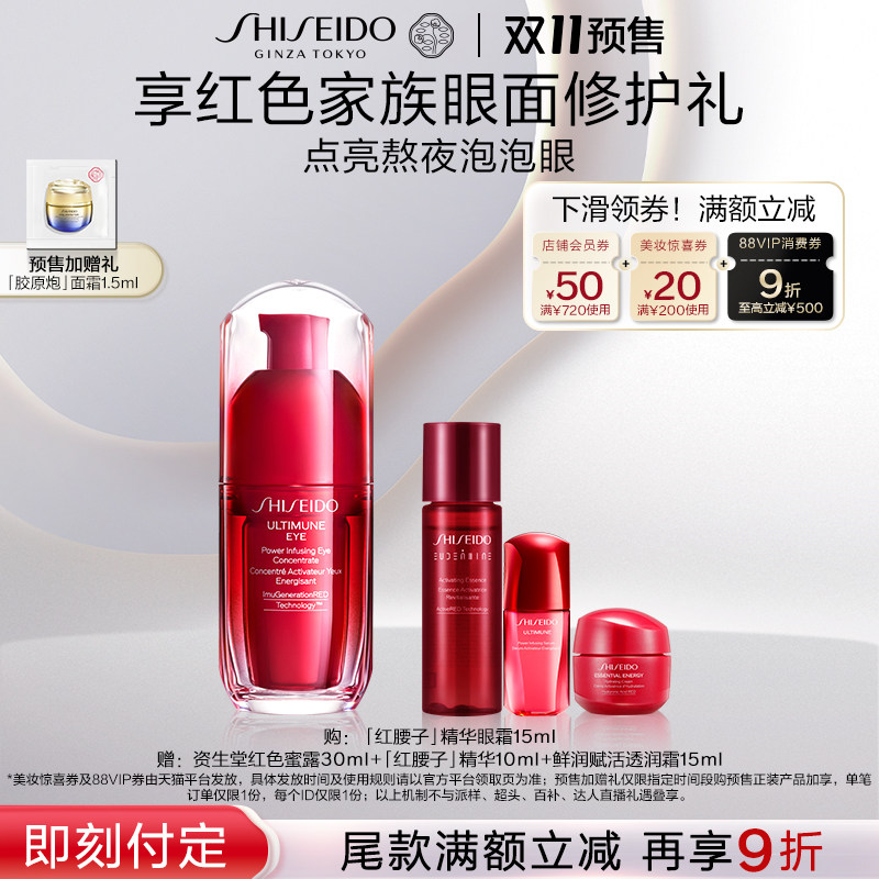 抄作业啦！618期间值得关注的个护美妆折扣大盘点，囤起来！