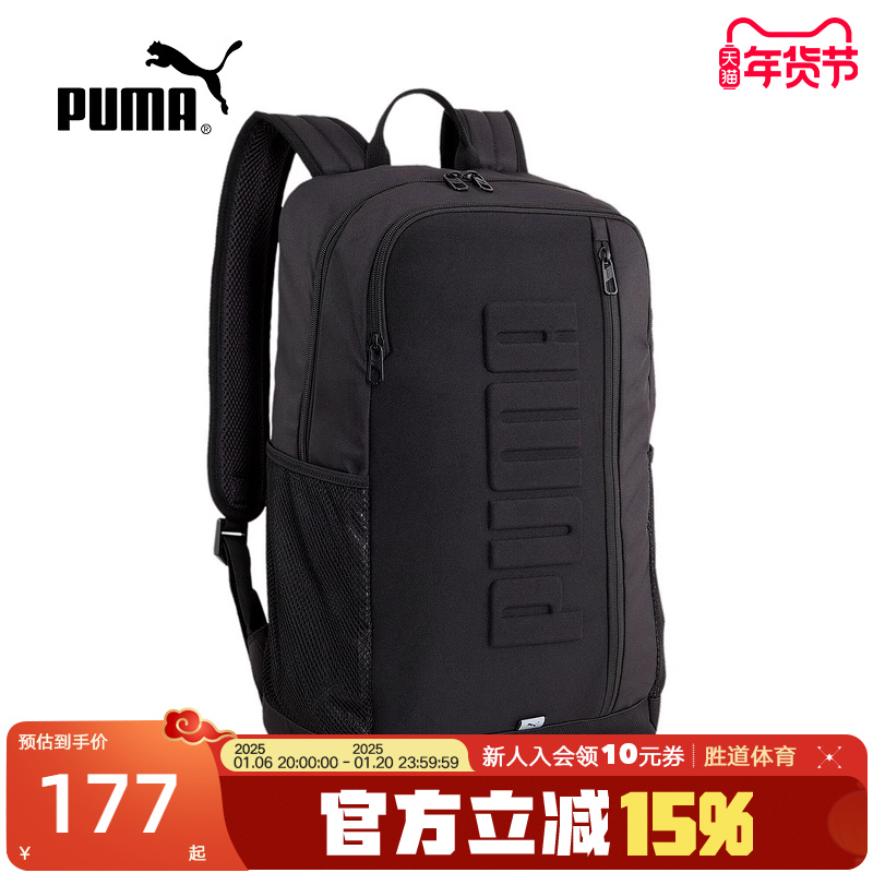 090712-01 PUMA/2024¿Ի˶ͨ˫090712-01 177.65Ԫ