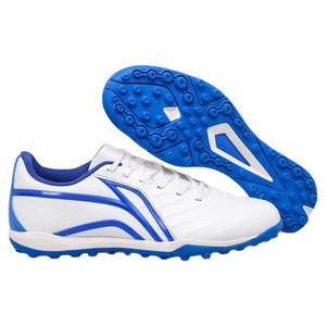 
Li Ning football shoes men's adult women's broken nail TF cowhide official authentic professional youth competition training special