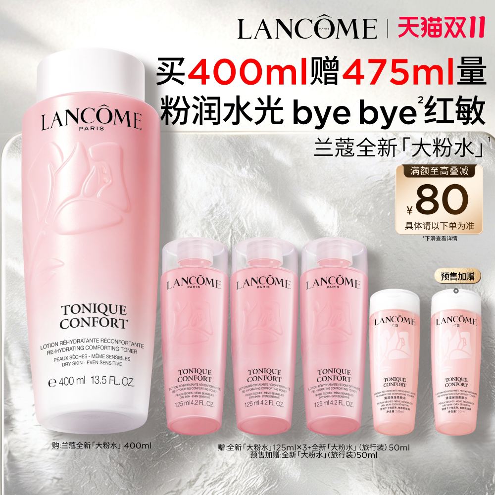 抄作业啦！618期间值得关注的个护美妆折扣大盘点，囤起来！