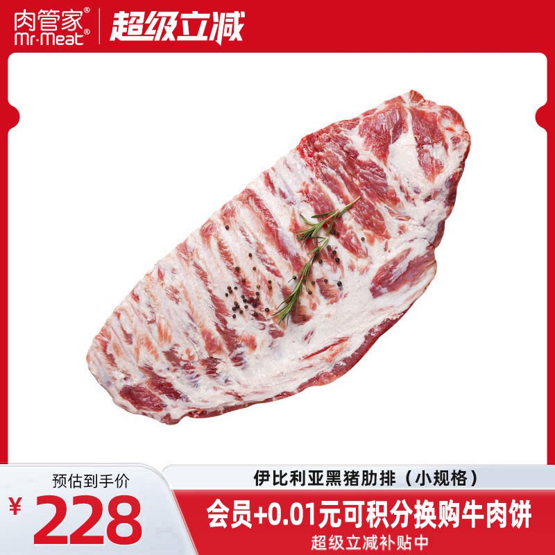 资深家庭煮男告诉你双十一生鲜屯什么
