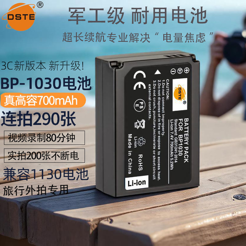 ɭBP-1030NX200 NX210 NX1000 NX2000 NX500 NX300 NX1100 NX-300Mbp-1130