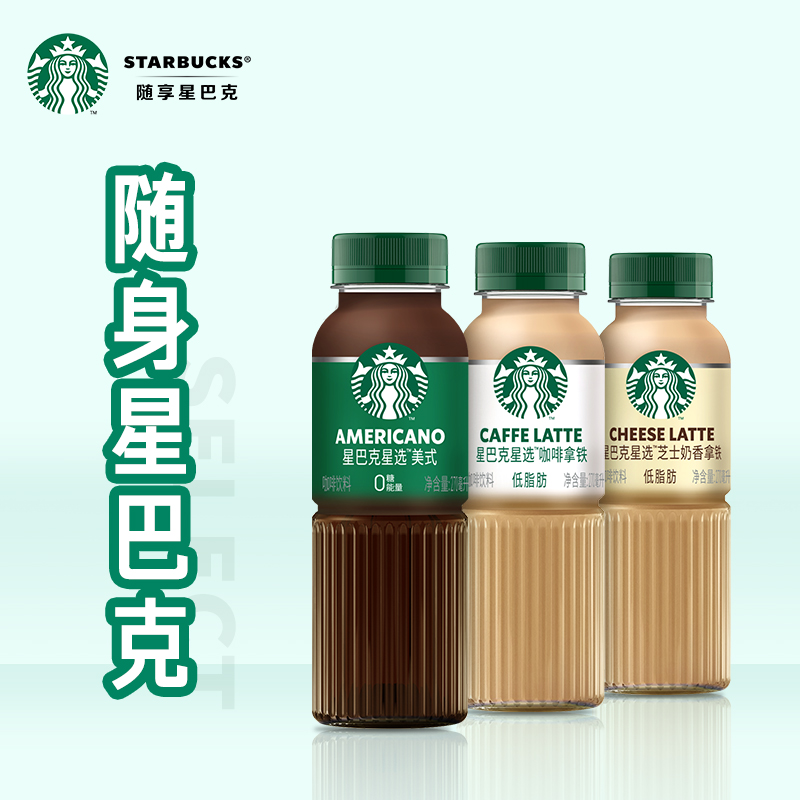 ڲѡʽ270ml*6ƿ ǰͿѡ29.9Ԫ