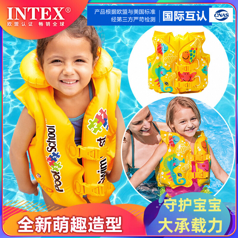 INTEXͯ±Ӿ20.31Ԫ
