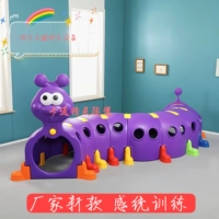 Уличный туннель для детского сада в помещении для ползания, игрушка, гусеница, семейный стиль