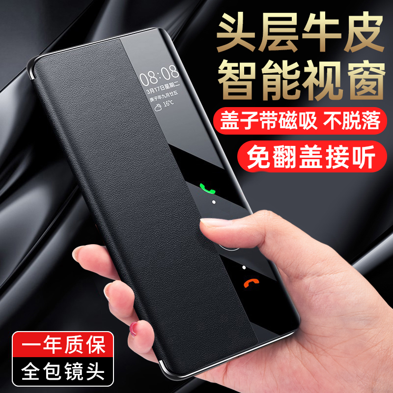 Ϊ Mate 40 Pro δźڡƤơֻ ڻΪmate40proֻ¿ʵ68.64Ԫ