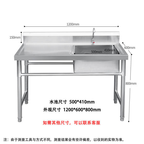 GLBO商用不锈钢水槽带支架食堂厨房单双水池洗碗洗菜洗手盆带平台