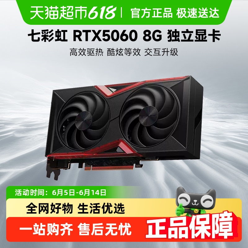 ߲ʺRTX5060 8Gս̨ʽϷdiyԿ 8GB սRTX5060 DUO 8G2789Ԫ
