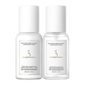
Germany's Folic Acid Pregnancy Preparation Women's Hydration and Moisturizing Period Special Water Lotion Set Spring and Summer Cosmetics and Skin Care Products Rejuvenation