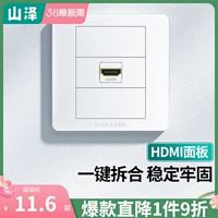 Yamazawa HDMI Бесплатная сварка Прямой локоть 86 панель розетка