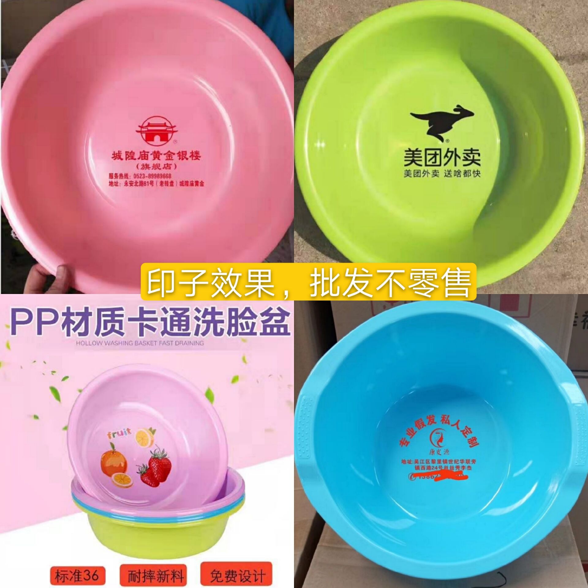 ֱ19   0.45 趨logoӺϴ迪ҵƷƷֱ0.45Ԫ