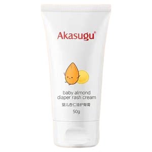 Aishuwa, buttocks, babies, special newborn, buttocks cream, red ass, pp cream fart cream
