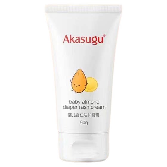 Aishuwa, buttocks, babies, special newborn, buttocks cream, red ass, pp cream fart cream
