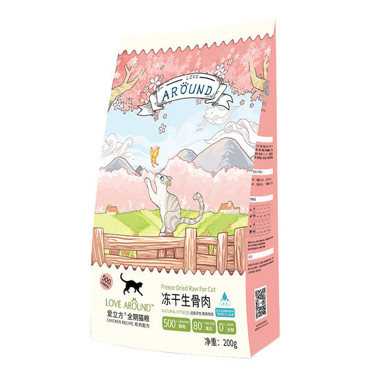
Bell's Love Cube staple food freeze-dried raw bone meat whole cat food snacks freeze-dried chicken duck meat quail beef ostrich