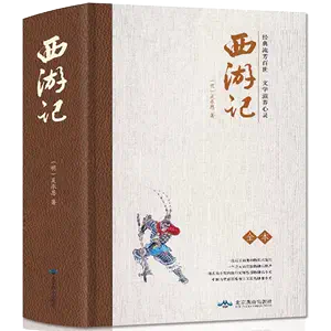 红楼梦珍藏版精- Top 1000件红楼梦珍藏版精- 2024年5月更新- Taobao