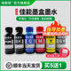 埃斯顿适用canon佳能墨盒墨水MX928 MX728 MX920 MX720 MG5580喷墨打印机黑彩色五色填充连供颜料6色