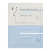 30-Minute Skin Smoothing Nose Patch For Blackheads