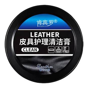 Car interior maintenance leather goods care cleaning cream
