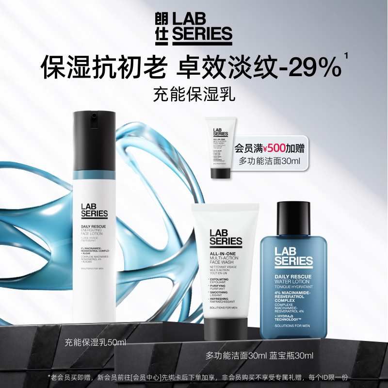 520送男生什么礼物？看看这篇520男士送礼指南
