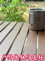 Уличная кофейная чашка со стаканом, портативная ручка домашнего использования, комплект для отдыха
