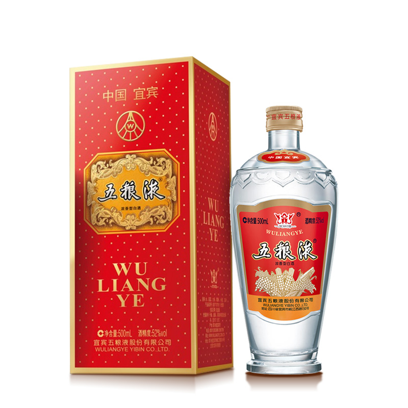 五粮液 500ml 52% 五粮液 白酒 500ml 52% 五粮液(WULIANGYE) 普五第七代浓香型白酒52