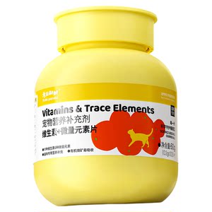 
Koala Fat Cat Multivitamin Tablets Trace Element Dog Pet Nutritional Supplement Health Products