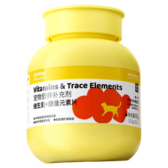 
Koala Fat Cat Multivitamin Tablets Trace Element Dog Pet Nutritional Supplement Health Products