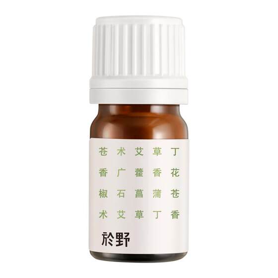 Essential oil for volatile oil, non-alcoholic linen fragrance, Atractylodes mugwort powder, no smoke
