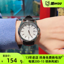 Оригинальные часы Casio Casio Мужские стальные часы Dark Hearts Ремень Механические кварцевые часы MTP - 1183A