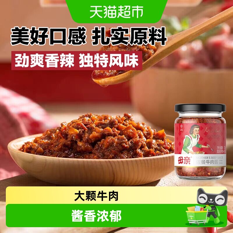 史上最强干饭人！资深拌饭酱选购指南