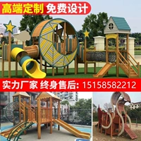 Уличный спортивный комплекс для детского сада, деревянная игрушка, качели, горка, умеет карабкаться
