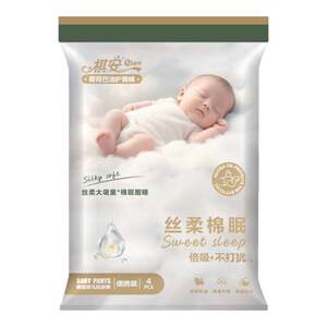 
Qi'an Silk Soft Cotton Mian Soft Comfort Newborn Diapers Soft Comfort Skin-friendly Breathable Baby Pull-up Pants