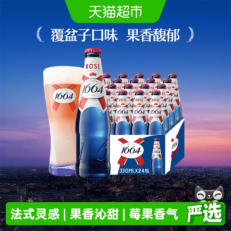 值无不言245期：6大类36款，盘点最受国人欢迎的啤酒，附618入手指导价