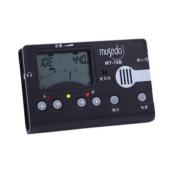 Little angel tuner mt70b beat dunhuang genuine