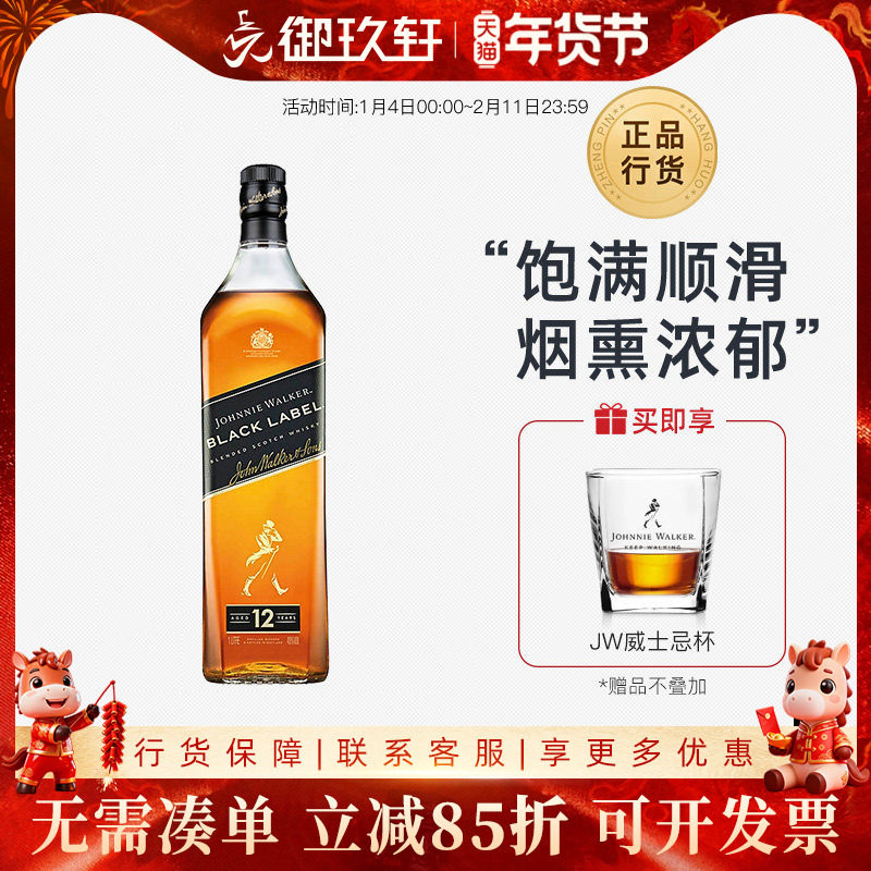 喝遍上海100家酒吧，老司机教你0基础制作鸡尾酒，工具清单+基酒选择+详细配方！