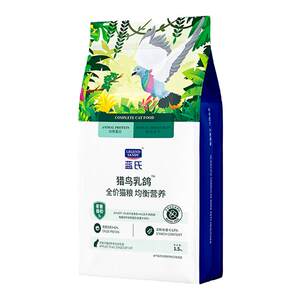 
Blue cat food hunting bird pigeon freeze-dried food wilderness hunting rabbit adult cat kitten full-stage full price cat staple food 1.5KG